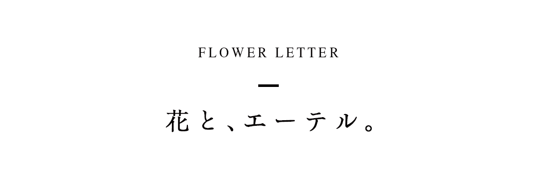 大人可愛い花柄革製スマホショルダー｜レザーブランドAETHER（エーテル）