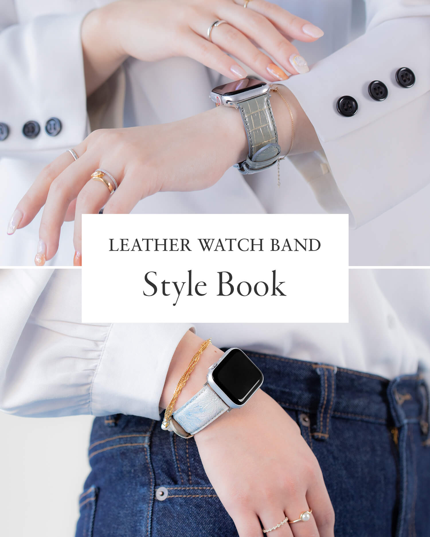 Leather Watch Band　Style Book
