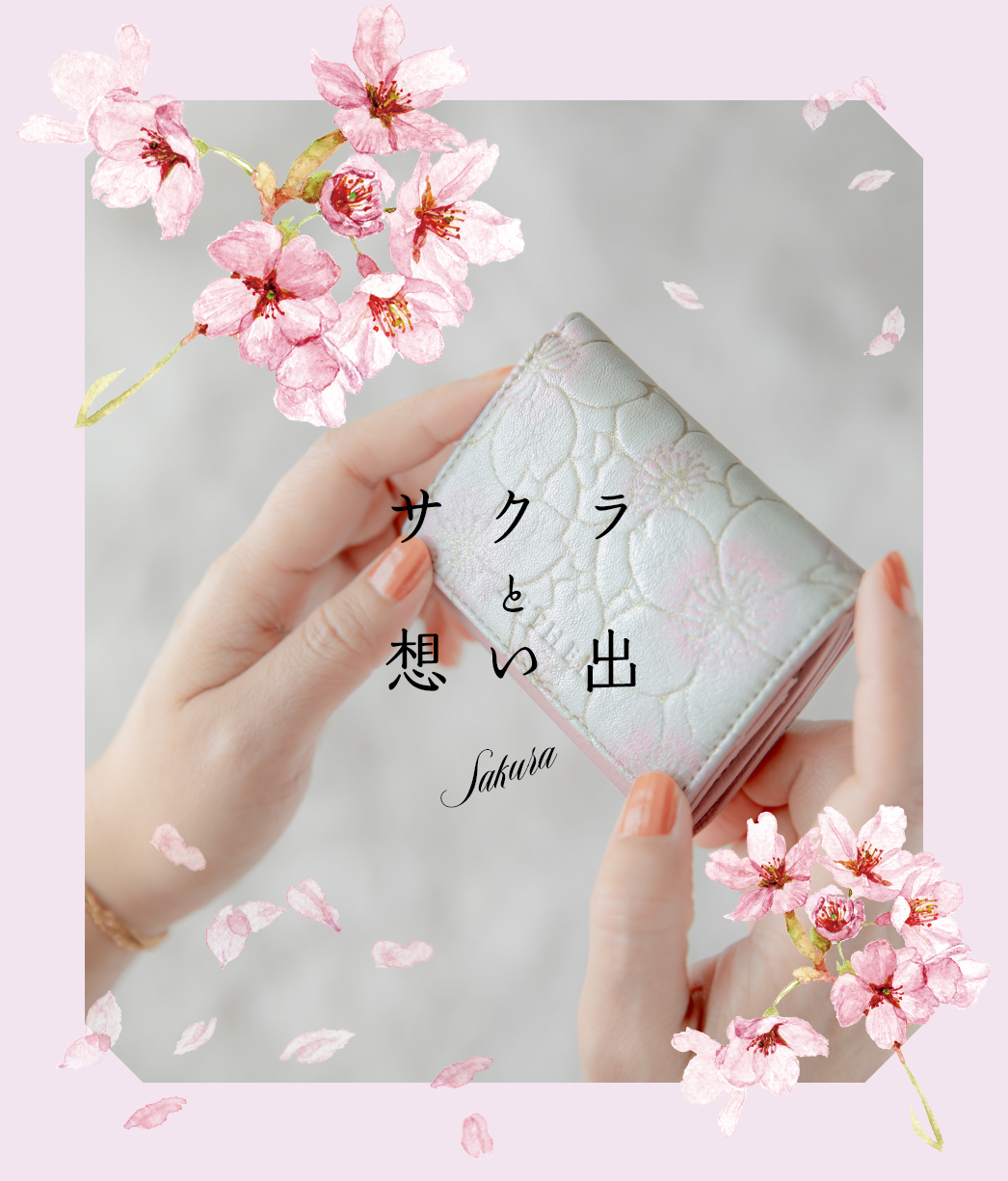 桜柄グレインレザー「サクラ」カードケース｜AETHER（エーテル）